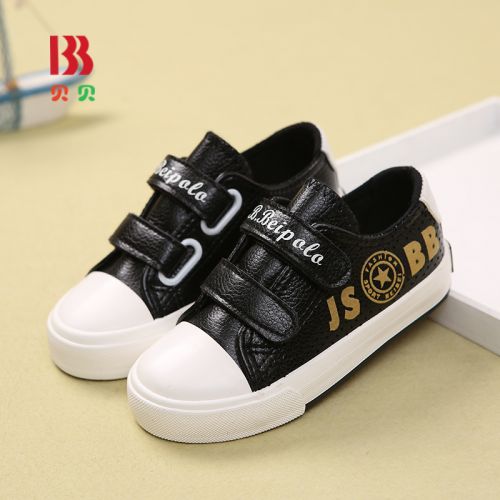 Chaussures de tennis enfants en similicuir paillette pour printemps - semelle caoutchouc Ref 1031931