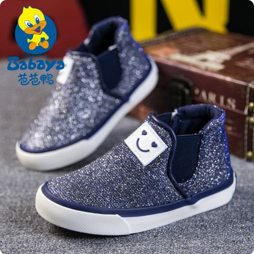 Chaussures de tennis enfants / s pour printemps - semelle caoutchouc Ref 1032370