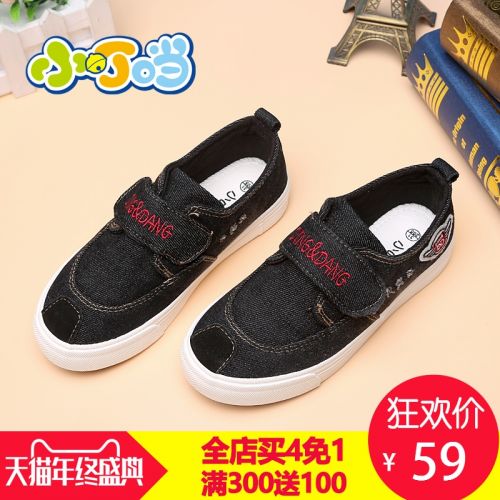 Chaussures de tennis enfants en toile DINGDANG pour printemps - semelle caoutchouc Ref 1032445