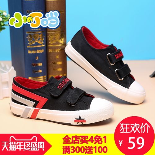 Chaussures de tennis enfants DINGDANG pour printemps - semelle caoutchouc Ref 1032457