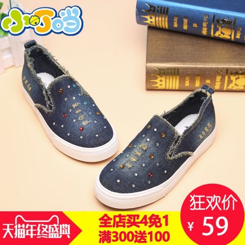 Chaussures de tennis enfants en toile DINGDANG paillette pour printemps - semelle caoutchouc Ref 1032471