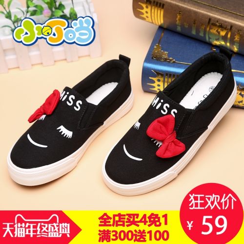 Chaussures de tennis enfants en toile DINGDANG pour printemps - semelle caoutchouc Ref 1032483