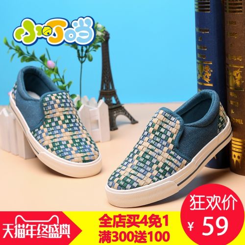 Chaussures de tennis enfants en toile DINGDANG pour printemps - semelle caoutchouc Ref 1032489