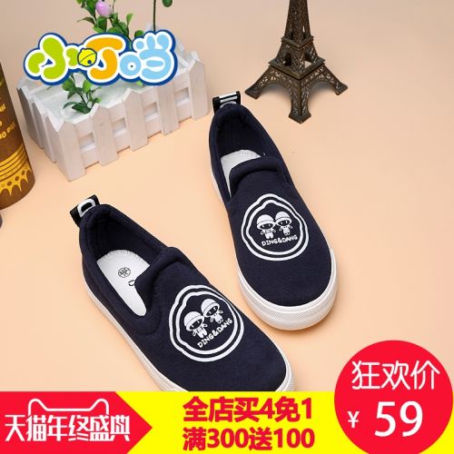 Chaussures de tennis enfants DINGDANG pour printemps - semelle caoutchouc Ref 1032497