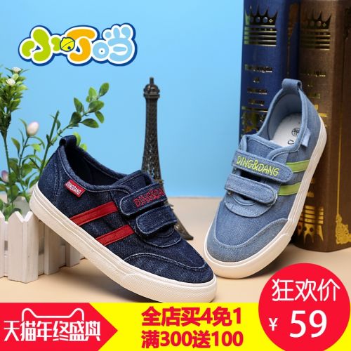 Chaussures de tennis enfants en toile DINGDANG coutures cuir pour printemps - semelle caoutchouc Ref 1032514