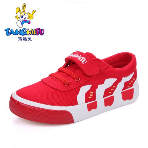 Chaussures de tennis enfants en toile - semelle caoutchouc naturel Ref 1032615