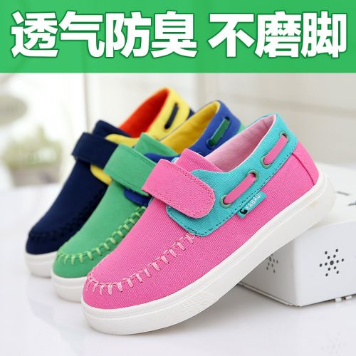 Chaussures de tennis enfants en toile pour printemps - semelle caoutchouc Wear Ref 1032866