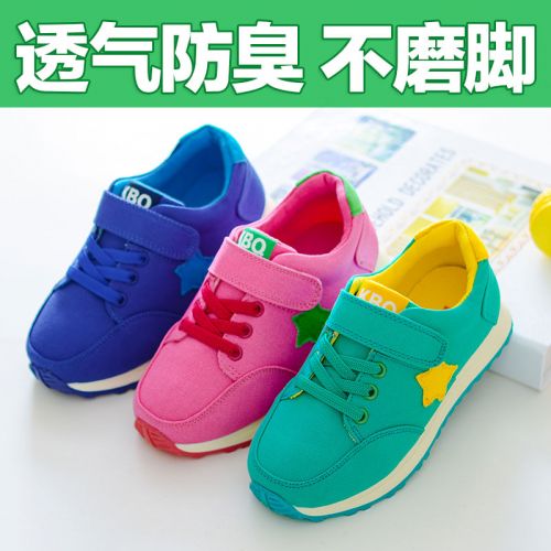 Chaussures de tennis enfants en toile pour printemps - semelle caoutchouc Ref 1032871