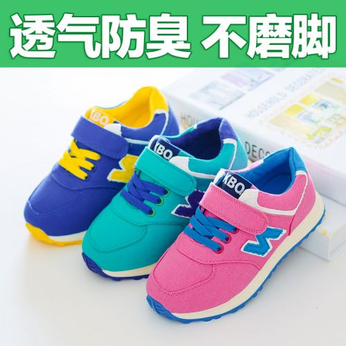 Chaussures de tennis enfants en toile pour printemps - semelle caoutchouc Ref 1032917