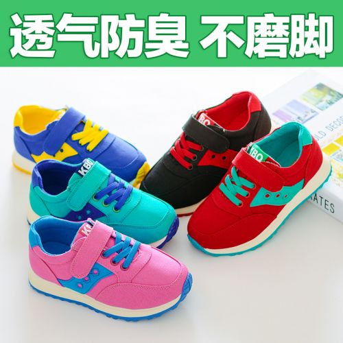 Chaussures de tennis enfants en toile pour printemps - semelle caoutchouc Ref 1032921