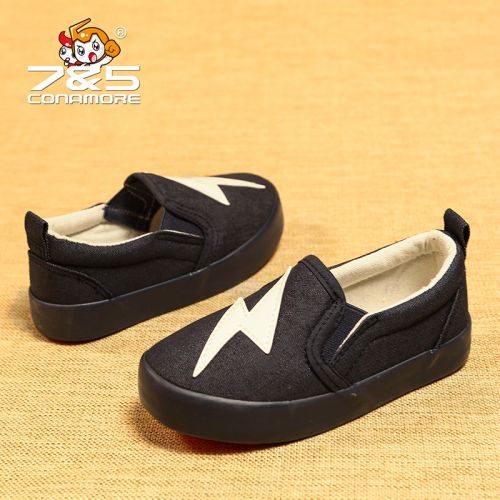  Chaussures de tennis enfants en toile coutures cuir pour printemps - semelle caoutchouc Ref 1033136