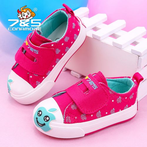  Chaussures de tennis enfants en toile pour printemps - semelle caoutchouc Ref 1033172