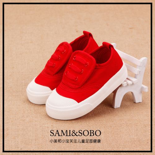 Chaussures de tennis enfants en toile SAMISOBO pour Toute saison - semelle caoutchouc Ref 1033362