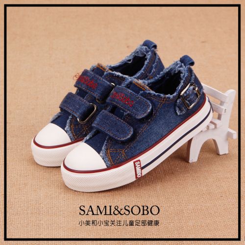 Chaussures de tennis enfants en toile SAMISOBO pour printemps - semelle caoutchouc Ref 1033423