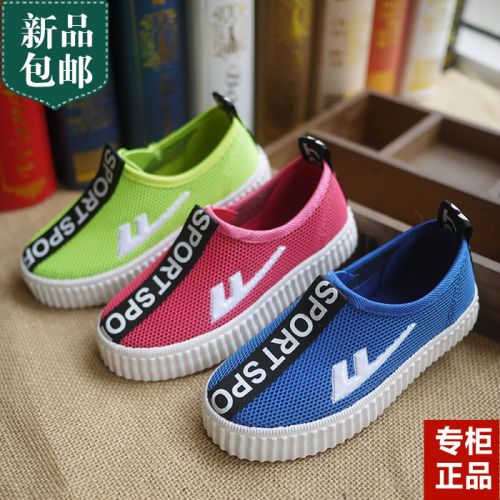 Chaussures de tennis enfants / s WARRIOR creux pour été - semelle caoutchouc Ref 1033570