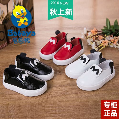 Chaussures de tennis enfants en cuir synthétique pour printemps - semelle caoutchouc Ref 1033604