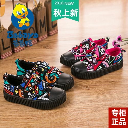 Chaussures de tennis enfants en toile pour printemps - semelle caoutchouc Ref 1033612