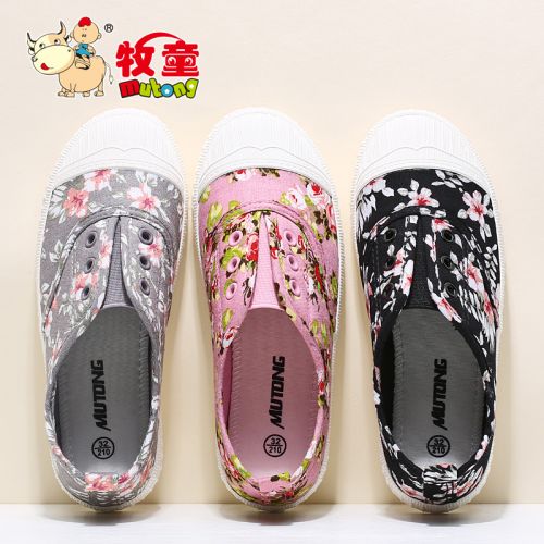 Chaussures de tennis enfants pour printemps - semelle caoutchouc Ref 1033666