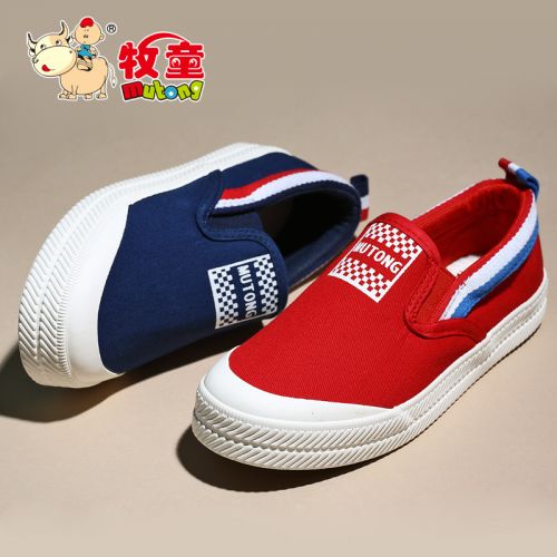 Chaussures de tennis enfants / s pour printemps - Ref 1033677