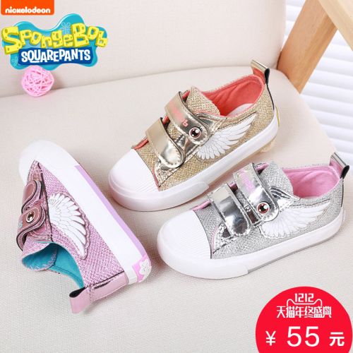 Chaussures de tennis enfants en toile SPONGEBOB SQUAREPANTS pour printemps - semelle caoutchouc Ref 1033812