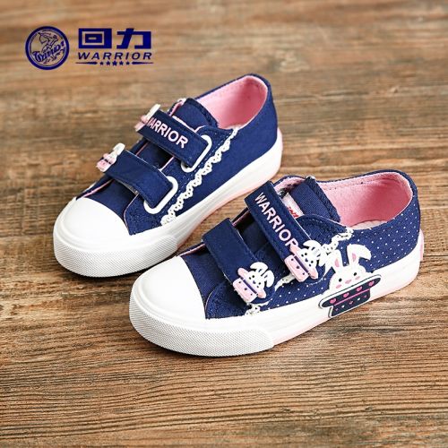 Chaussures de tennis enfants en toile WARRIOR pour printemps - semelle caoutchouc Ref 1033978