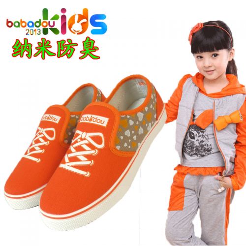 Chaussures de tennis enfants en tissu pour Toute saison - semelle caoutchouc Ref 1034216