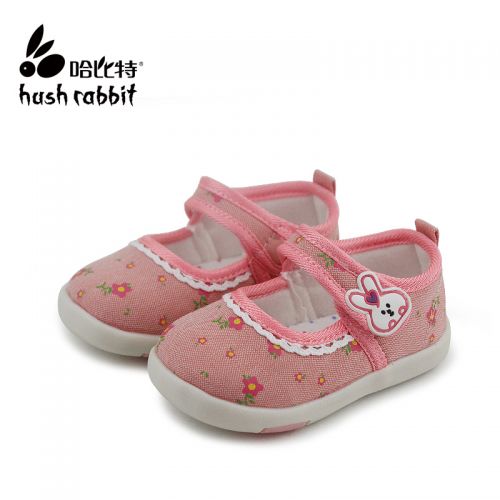 Chaussures de tennis enfants HUSH RABBIT pour printemps - semelle fond composite Ref 1034243