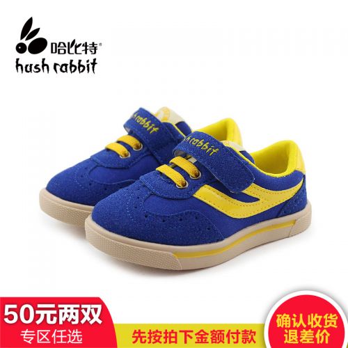 Chaussures de tennis enfants HUSH RABBIT pour printemps - semelle fond composite Ref 1034261