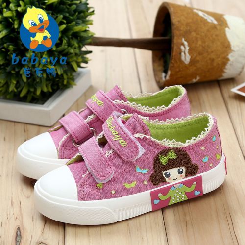 Chaussures de tennis enfants en toile pour printemps - semelle caoutchouc Ref 1034475