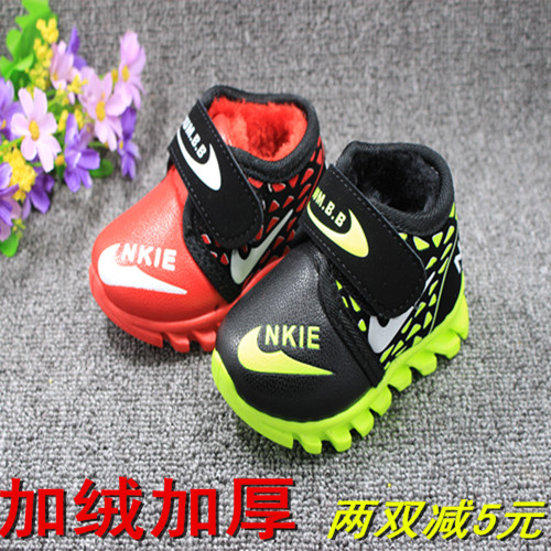 Chaussures de tennis enfants / s pour printemps - Ref 1034531