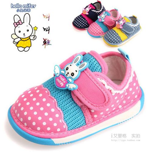 Chaussures de tennis enfants pour printemps - semelle caoutchouc Ref 1034643