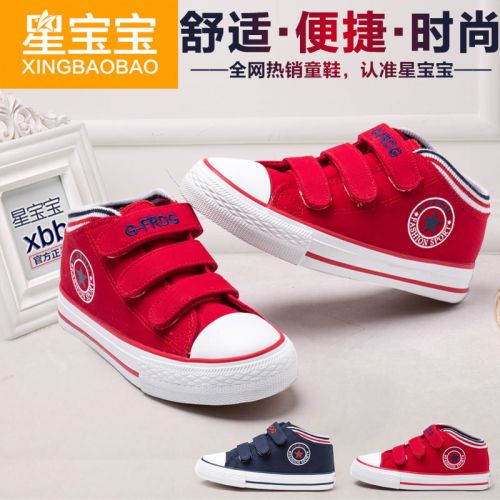 Chaussures de tennis enfants pour printemps - semelle Ref 1034683