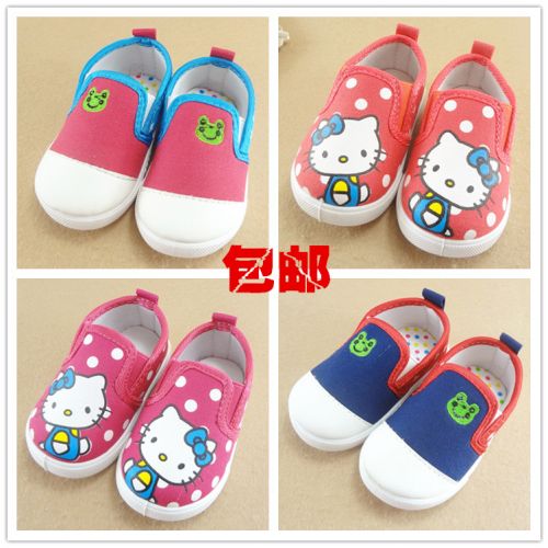 Chaussures de tennis enfants pour printemps - semelle plastique Ref 1034688