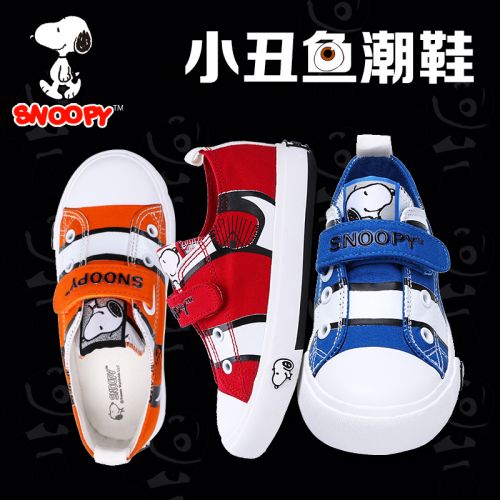 Chaussures de tennis enfants en toile SNOOPY pour printemps - semelle vulcanisation Ref 1034794