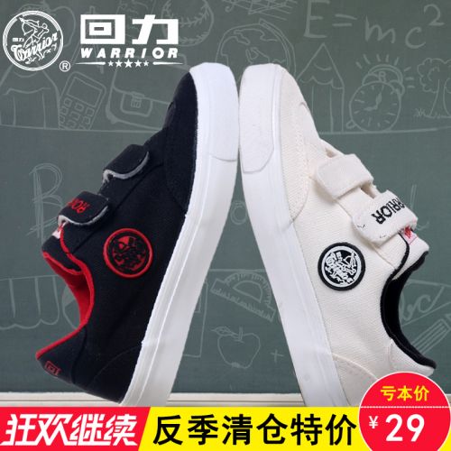 Chaussures de tennis enfants en toile WARRIOR pour Toute saison - Ref 1034879