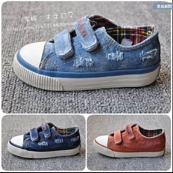 Chaussures de tennis enfants en toile pour printemps - semelle caoutchouc naturel Ref 1035043