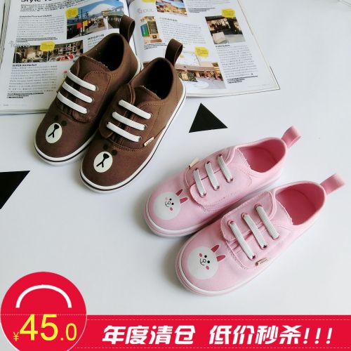 Chaussures de tennis enfants en toile pour printemps - semelle plastique Ref 1035271