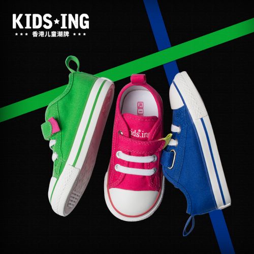 Chaussures de tennis enfants en toile KIDSING pour printemps - semelle caoutchouc Ref 1035420