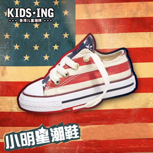 Chaussures de tennis enfants en toile KIDSING pour printemps - semelle caoutchouc Ref 1035438