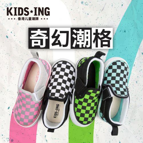 Chaussures de tennis enfants en toile KIDSING pour printemps - semelle caoutchouc naturel Ref 1035450