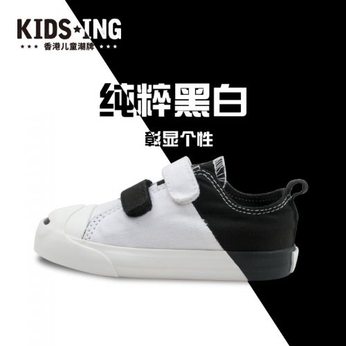 Chaussures de tennis enfants en toile KIDSING pour printemps - semelle caoutchouc naturel Ref 1035460