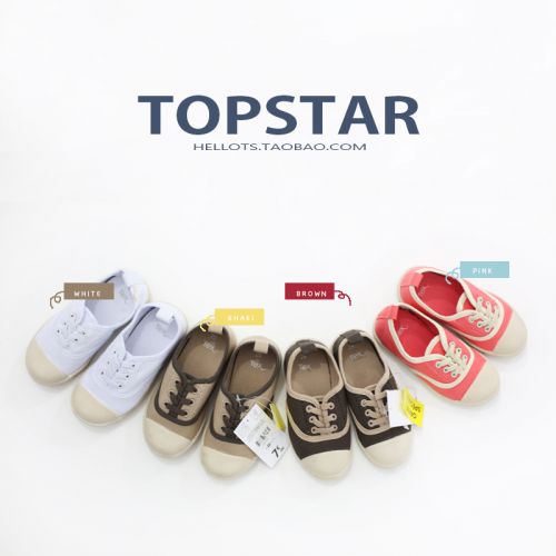 Chaussures de tennis enfants TOPSTAR pour Toute saison - Ref 1035591