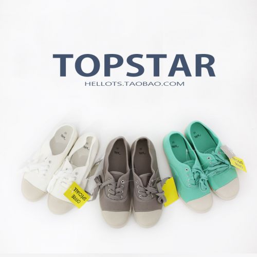Chaussures de tennis enfants en toile TOPSTAR pour Toute saison - Ref 1035636