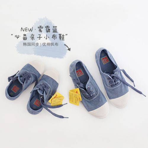 Chaussures de tennis enfants en toile TOP STAR pour printemps - Ref 1035645