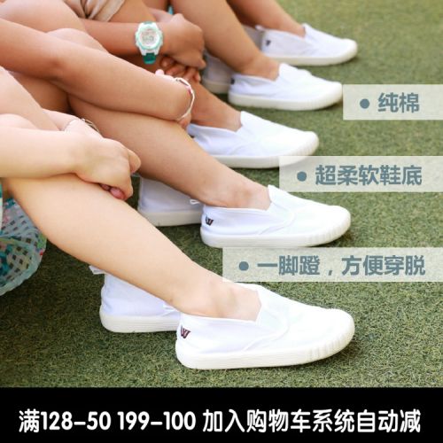 Chaussures de tennis enfants en toile pour printemps - semelle caoutchouc Ref 987350