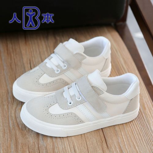 Chaussures de tennis enfants en toile pour printemps - semelle caoutchouc Ref 987386