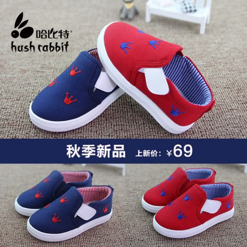 Chaussures de tennis enfants en tissu HUSH RABBIT pour printemps - semelle fond composite Ref 987403