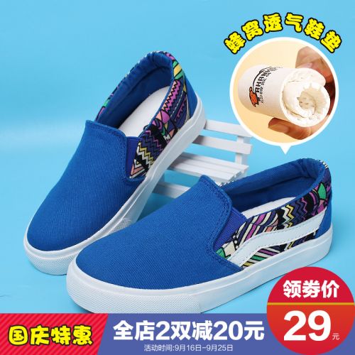 Chaussures de tennis enfants en toile pour printemps - semelle caoutchouc Ref 987432