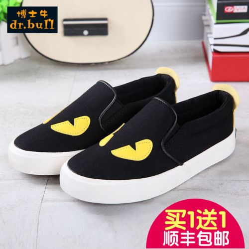 Chaussures de tennis enfants en toile DRBULL pour printemps - semelle caoutchouc Ref 987434