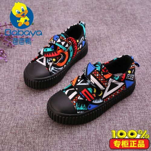 Chaussures de tennis enfants en toile pour printemps - semelle Ref 987441